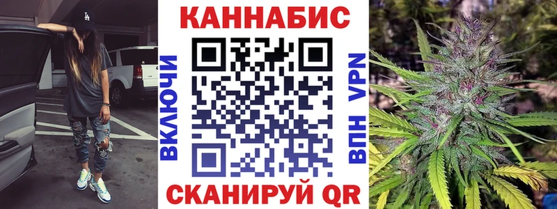 Виды наркотиков купить Североморск Псилоцибиновые грибы МАРИХУАНА Меф мяу мяу Бутират Гашиш Кокаин Alpha-PVP