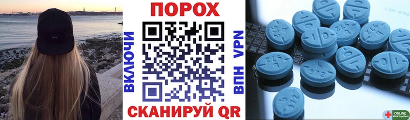 АМФЕТАМИН 97%  Североморск 