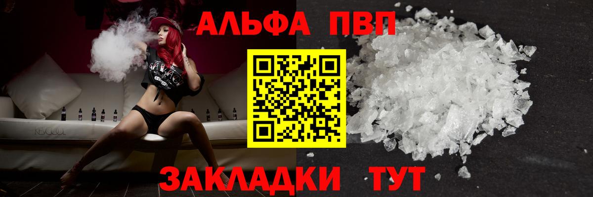 APVP СК Североморск