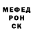 Alpha-PVP крисы CK Vasif Eyvazov