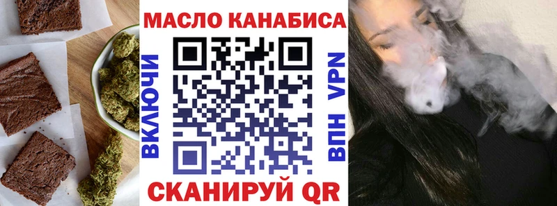 Cannafood конопля  где можно купить   Североморск 