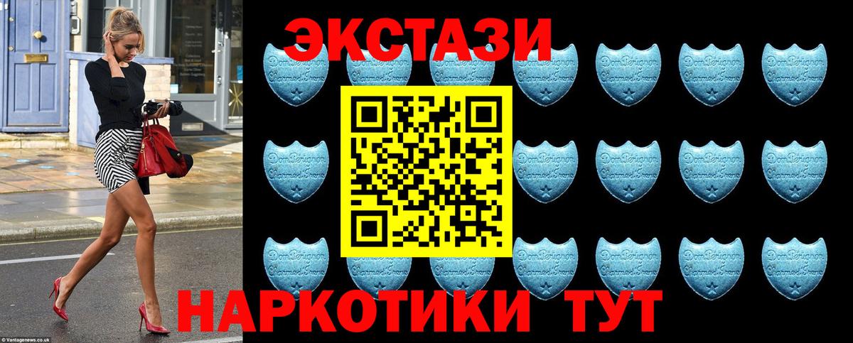 Ecstasy louis Vuitton Североморск