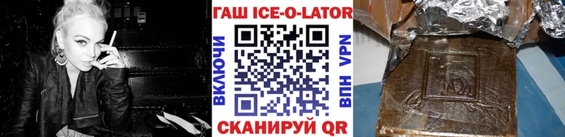 ГАШ индика сатива  Североморск 