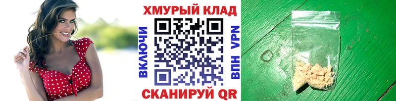 ГЕРОИН VHQ  Североморск 