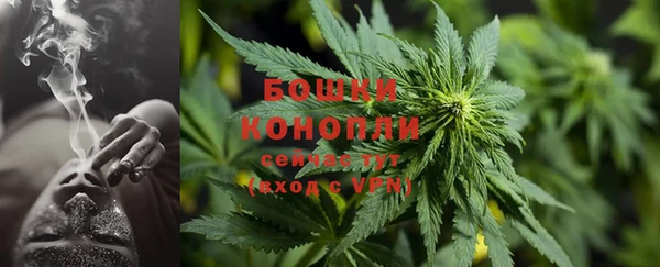 мефедрон Краснослободск