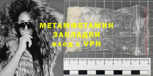 спайс Кукмор