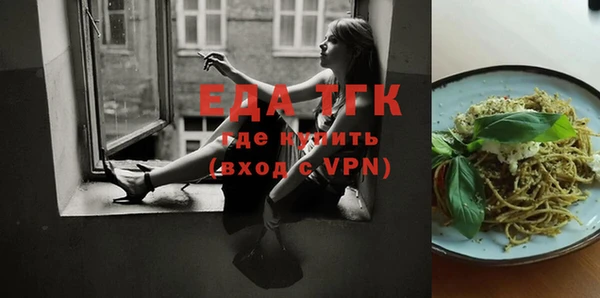 ешки Кулебаки