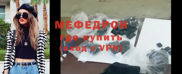spice Яранск