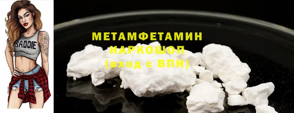 спиды Орск