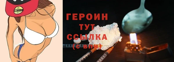 кокс Великий Новгород