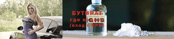 спайс Кукмор