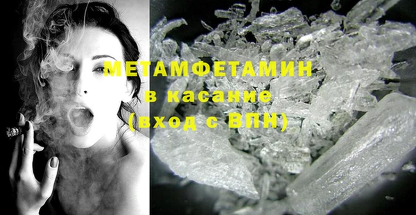 спайс Кукмор