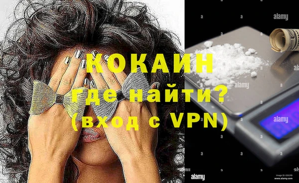 спайс Кукмор