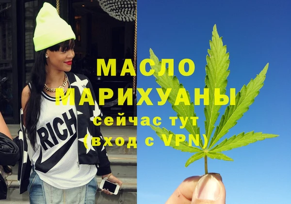 каннабис Куйбышев