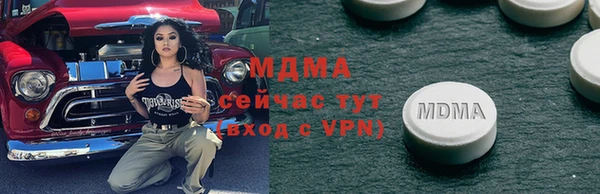 эйфоретик Краснотурьинск