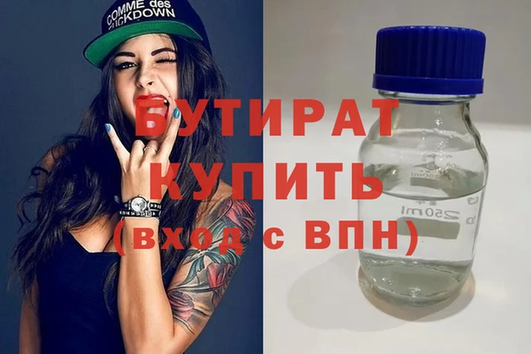 каннабис Куйбышев