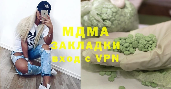 каннабис Куйбышев