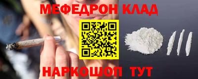 mix Тула
