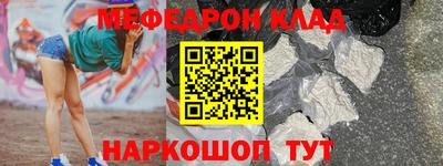 spice Тара