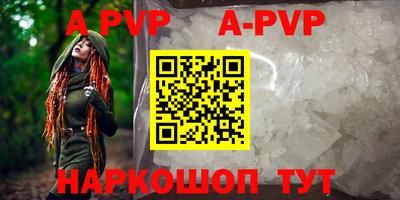 винт Туймазы