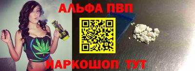 меф VHQ Тверь