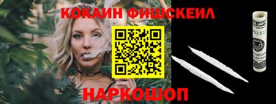 меф VHQ Тверь