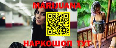 гашиш Тулун