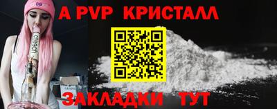 меф VHQ Тверь