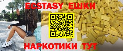 винт Туймазы