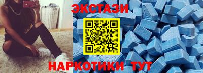 амфетамин Татарск
