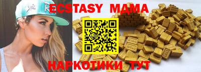 амфетамин Татарск