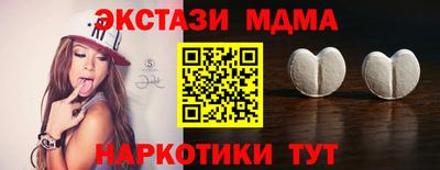 винт Туймазы
