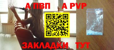 амфетамин Татарск