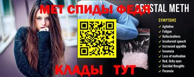 меф VHQ Тверь