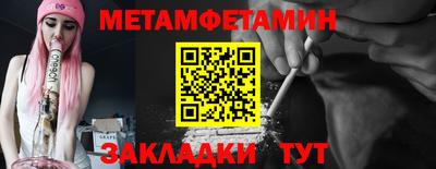 амфетамин Татарск