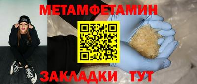 spice Тара