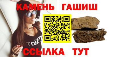 амфетамин Татарск
