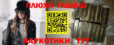гашиш Тулун