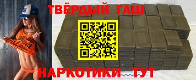 гашиш Тулун
