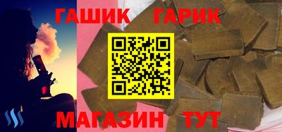 гашиш Тулун