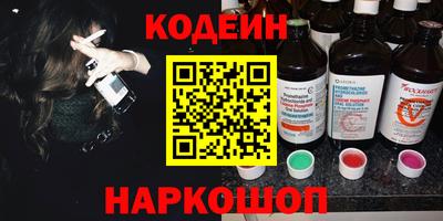 амфетамин Татарск
