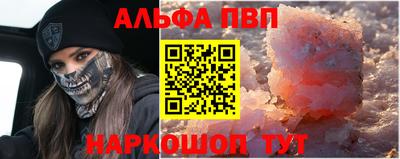 меф VHQ Тверь