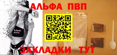 амфетамин Татарск
