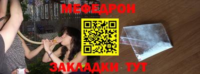 меф VHQ Тверь