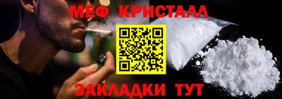 меф VHQ Тверь
