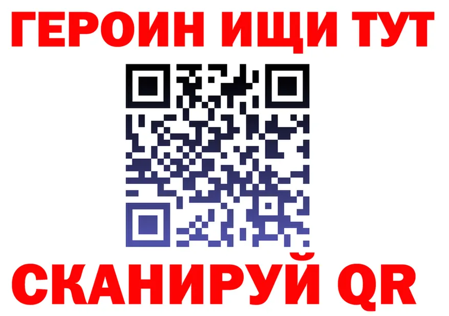 Метадон белоснежный как зайти дарк нет kraken Североморск