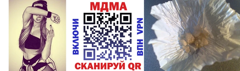 где найти наркотики  Североморск  MDMA Molly 