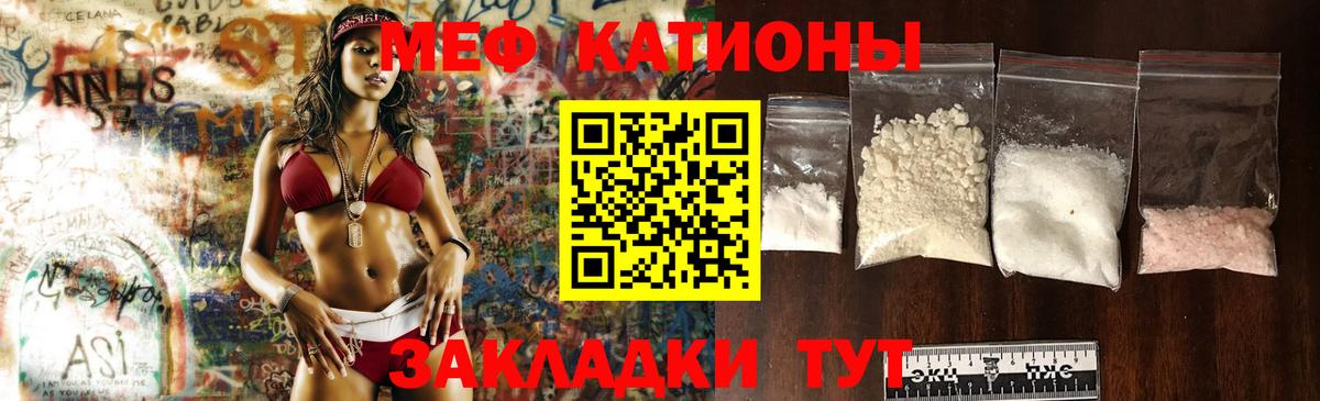 сколько стоит  Меф мяу мяу  Вход с VPN  Североморск  Мефедрон мяу мяу 