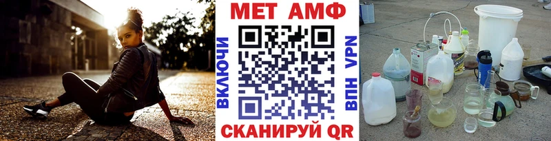 Первитин винт  как найти закладки  Североморск 
