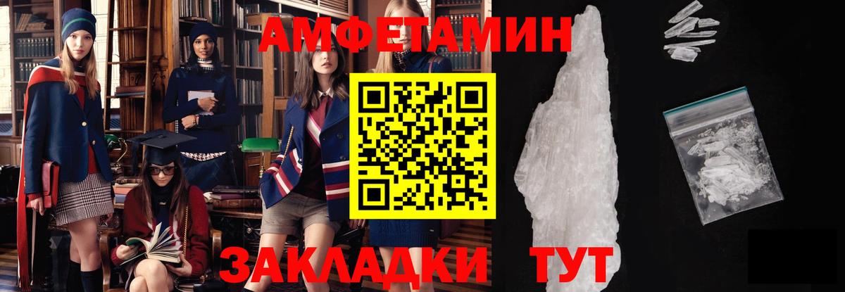 Североморск  Первитин Methamphetamine  Вход с VPN 